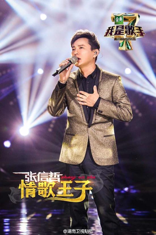 张信哲补位《我是歌手4》深情献唱