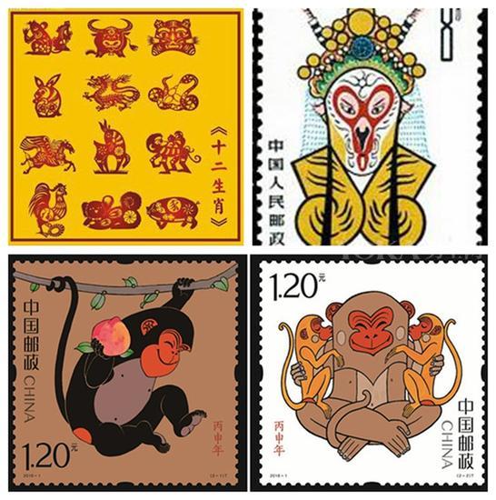 邮票版京剧脸谱猴(右上) 中国当代艺术大师黄永玉于2016年执笔设计的猴票(下)