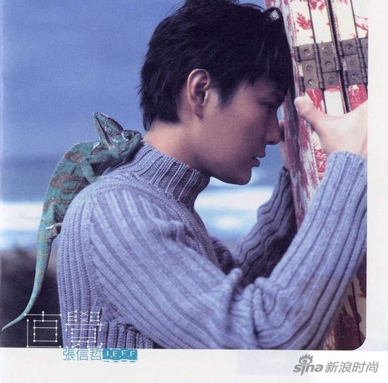 1997年 张信哲《直觉》专辑封面