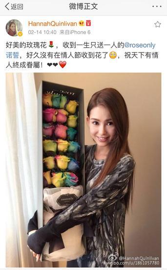 天王嫂昆凌情人节收到最美roseonly玫瑰