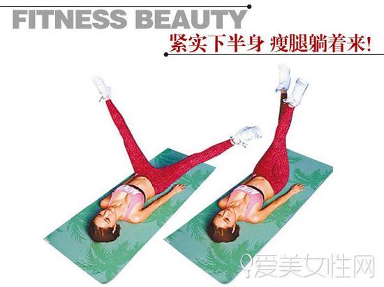 剪刀脚
