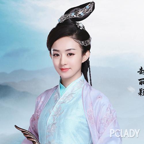赵丽颖