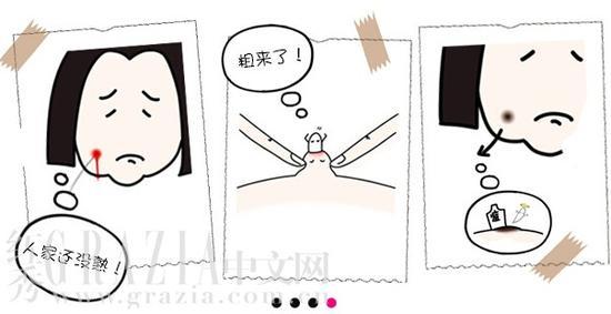 痘印遗留期