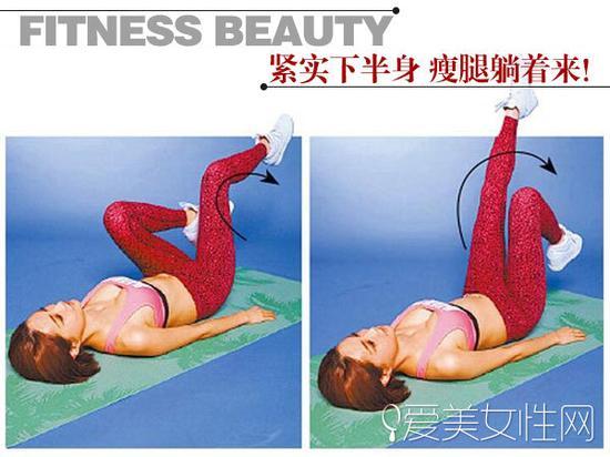 紧实大腿和小腿
