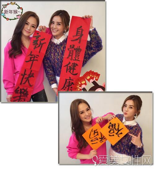 钟欣潼&蔡卓妍拜年照