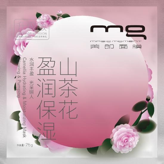 美即山茶花盈润保湿面膜(升级版)