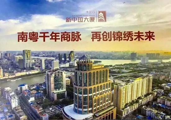 新中国大厦服装产业升级