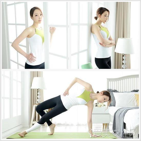 FOREARM PLANK