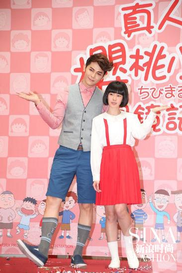 花轮与小丸子