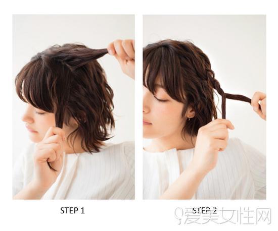 STEP1-2