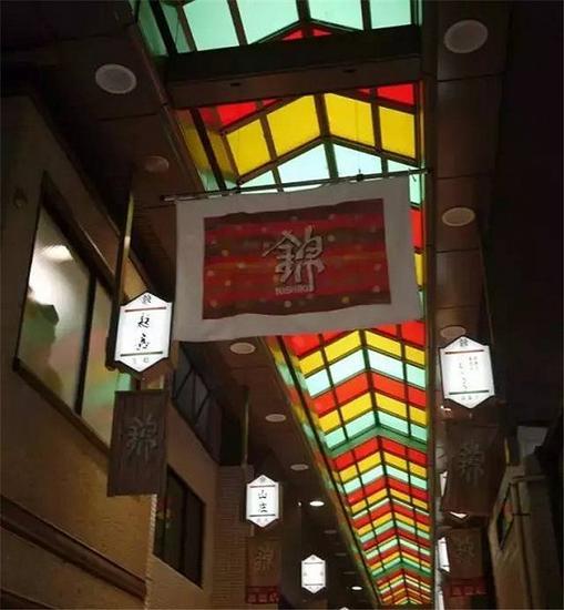 日本京都锦市场