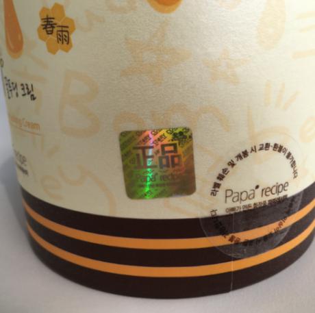 波罗蜜独家发售的春雨面霜均有专供正品标识