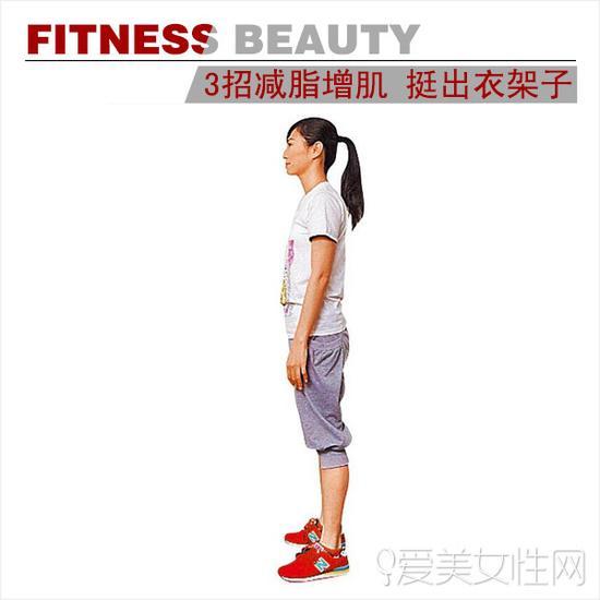 在家这样练