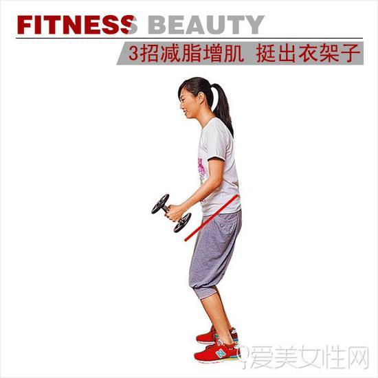 站姿划船
