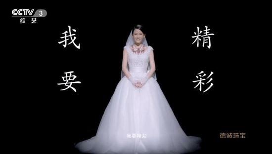 陈乔恩广告大片《我要精彩》登陆央视
