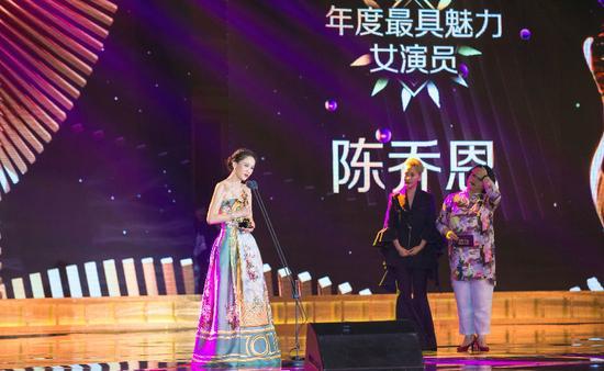 陈乔恩荣获2016年中国电视剧品质盛典“最具魅力女演员”奖