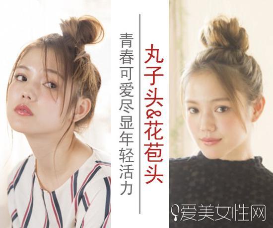 丸子头&花苞头 青春可爱尽显年轻活力