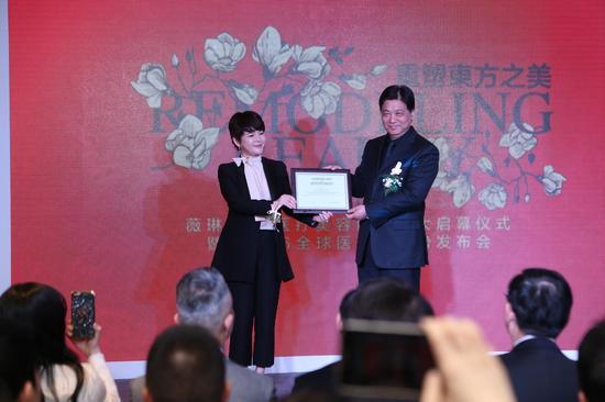 金手贞女士向江华先生颁发“薇琳(中国)医美新技术研究院”院长聘书