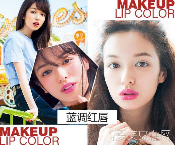 偏黄肤色:选择蓝调红唇