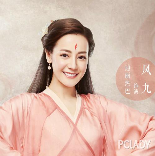 迪丽热巴