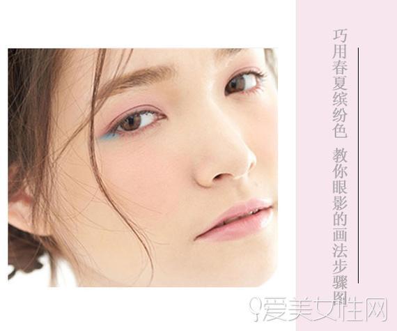 清秀妆容