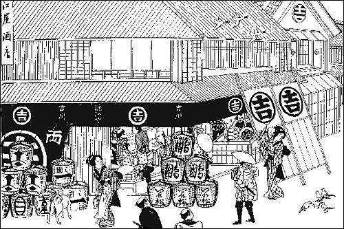 江户时代就已经有“居酒屋”的雏形了