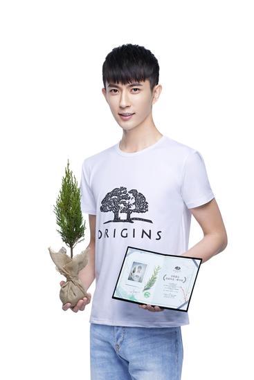 人气偶像于朦胧携手Origins悦木之源约你种棵树
