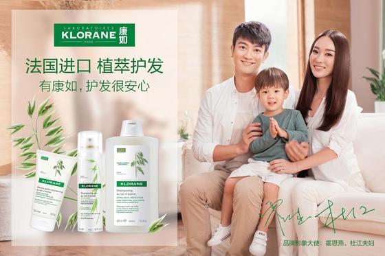 霍思燕杜江一家挚爱之选