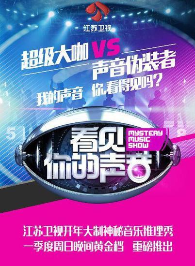 卡姿兰独家冠名 彩妆X音乐完美跨界