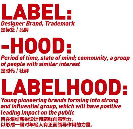 LABELHOOD说明