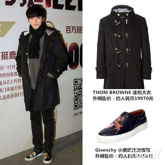 THOM BROWNE 连帽大衣 鞋:Givenchy