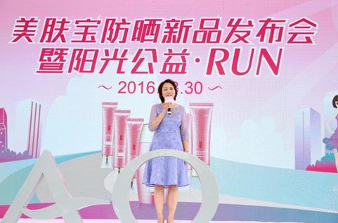 环亚集团总裁吴知情女士发言