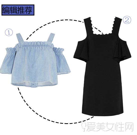 隐藏露肩单品推荐