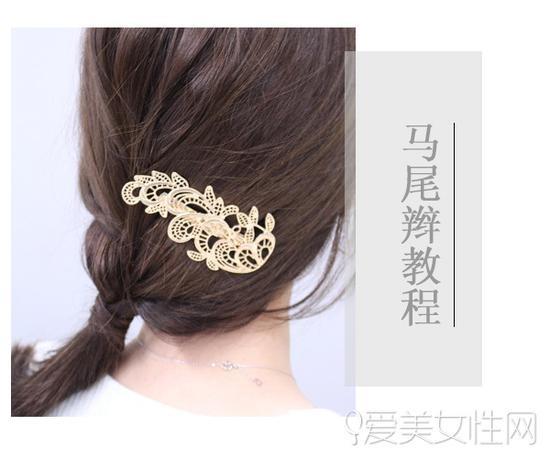 不妨夹一个亮眼的小发夹