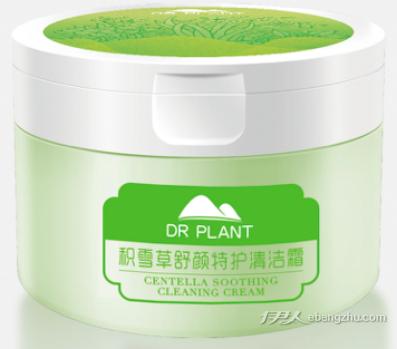 DR PLANT植物医生积雪草舒颜特护清洁霜128元/90g