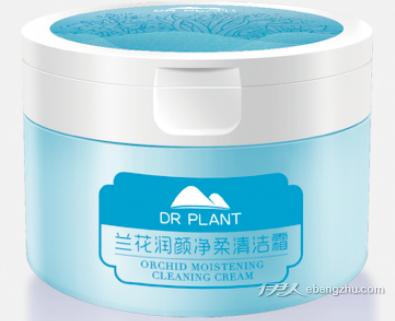 DR PLANT植物医生兰花润颜净柔清洁霜128元/90g