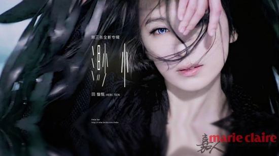 第三张专辑《渺小》