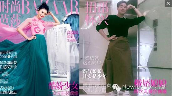 第十一名:《时尚芭莎》高圆圆