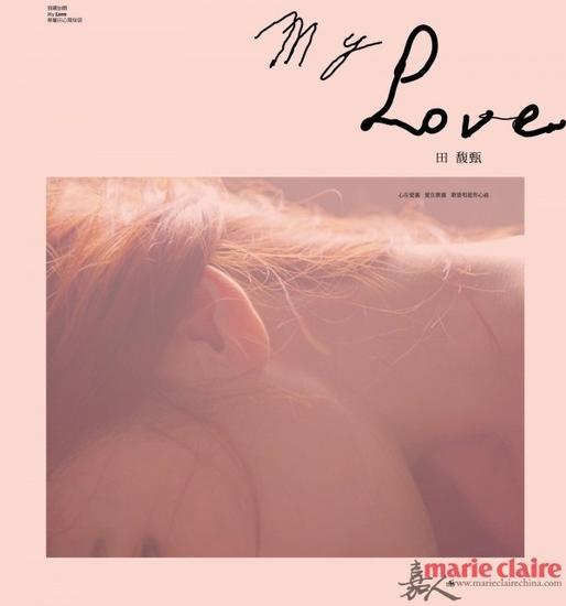第二张专辑《My Love》