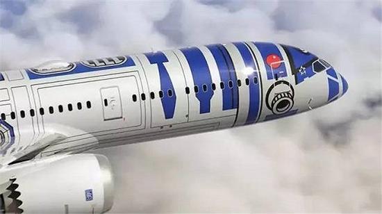 STAR WAR