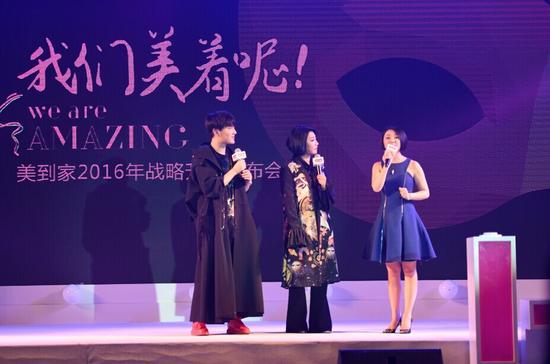 美到家推出全球首款美妆养成生态应用