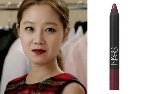 Nars #Damned