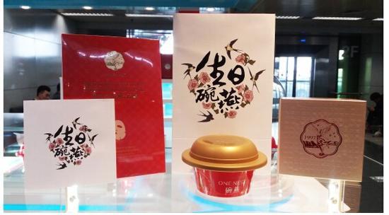 (燕之屋生日碗燕登陆线下专卖店)