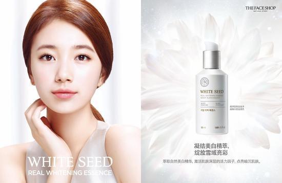 菲诗小铺美白亮采系列