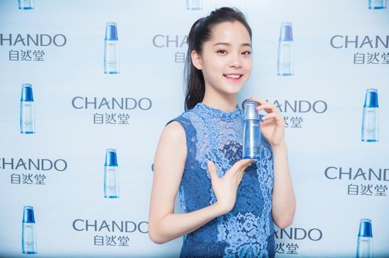 欧阳娜娜爱用自然堂冰肌水