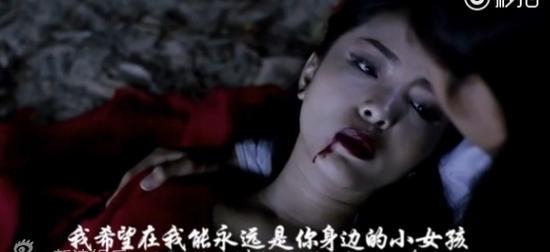 越南版《花千骨》