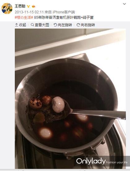 茶叶蛋