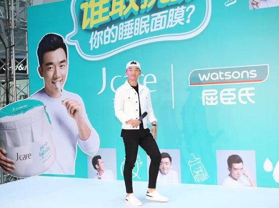 珍珂儿品牌代言人郑恺现身“挑战你的睡眠面膜”活动现场