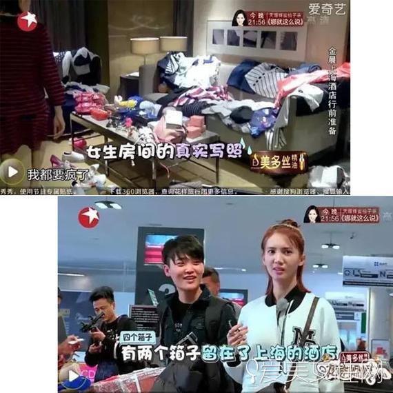 非典型处女座