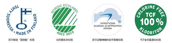 维可丝 (Vuokkoset)全新零感系列卫生巾标签认证